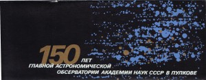 Pulkovo Card